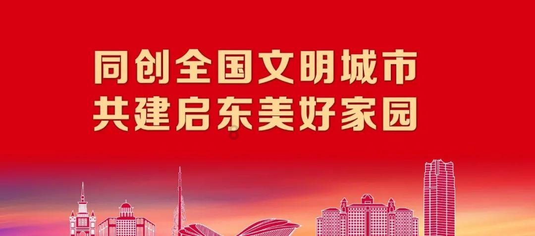小站点大服务——盐鸿镇户外劳动者工会爱心驿站正式揭牌启用