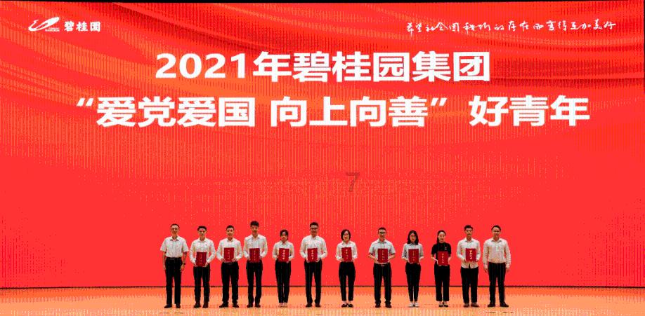 2024全省两会特别报道 省人大财经委召开会议 审查计划和预算报告草案